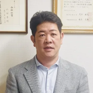 山田秀明(やまだひであき)